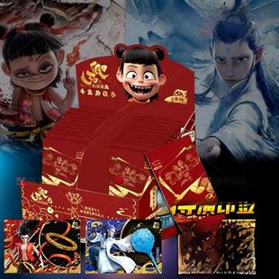 卡牌游戏哪咤2窦天之影灵岩包第二张卡牌全套10元包5盒哪咤2合集