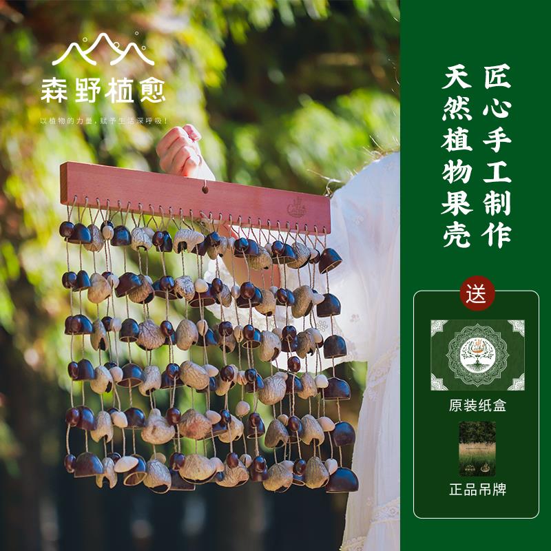 森野植愈 天然植物果壳排铃 音束实手摇铃疗愈音乐伴奏手摇串乐器