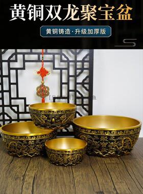 21cm特大号实心全铜双龙聚宝盆寺院存钱罐家用纯黄铜米缸客厅摆件