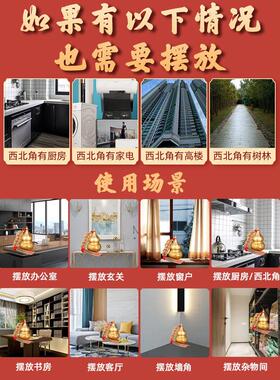 在朱砂五帝灶台壁避钱火龙葫芦瓶子黄铜黄厨房化解碎石西北角摆件