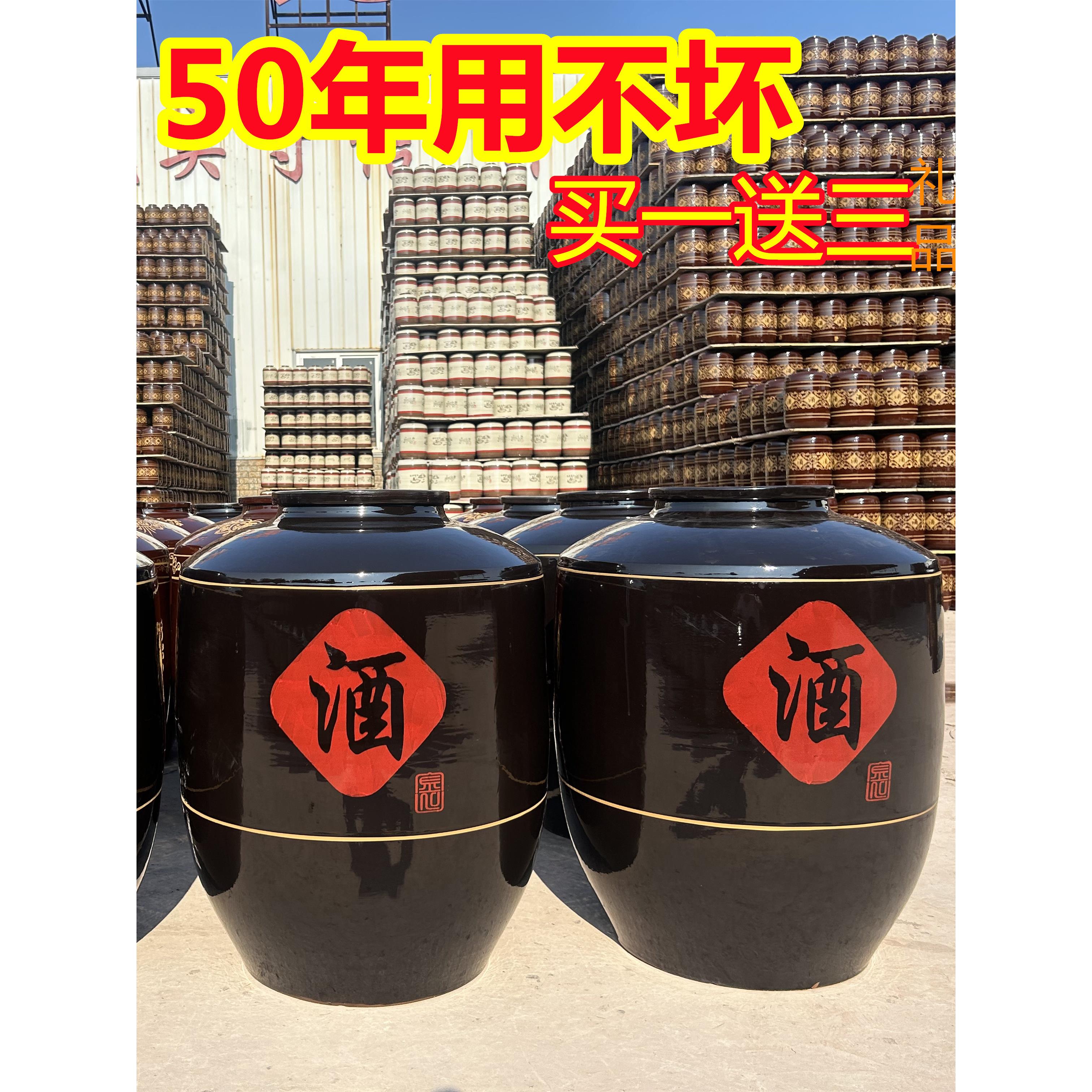 酒坛子陶瓷家用老式泡酒专用50/100斤装酒罐密封存酒土陶龙头酒缸