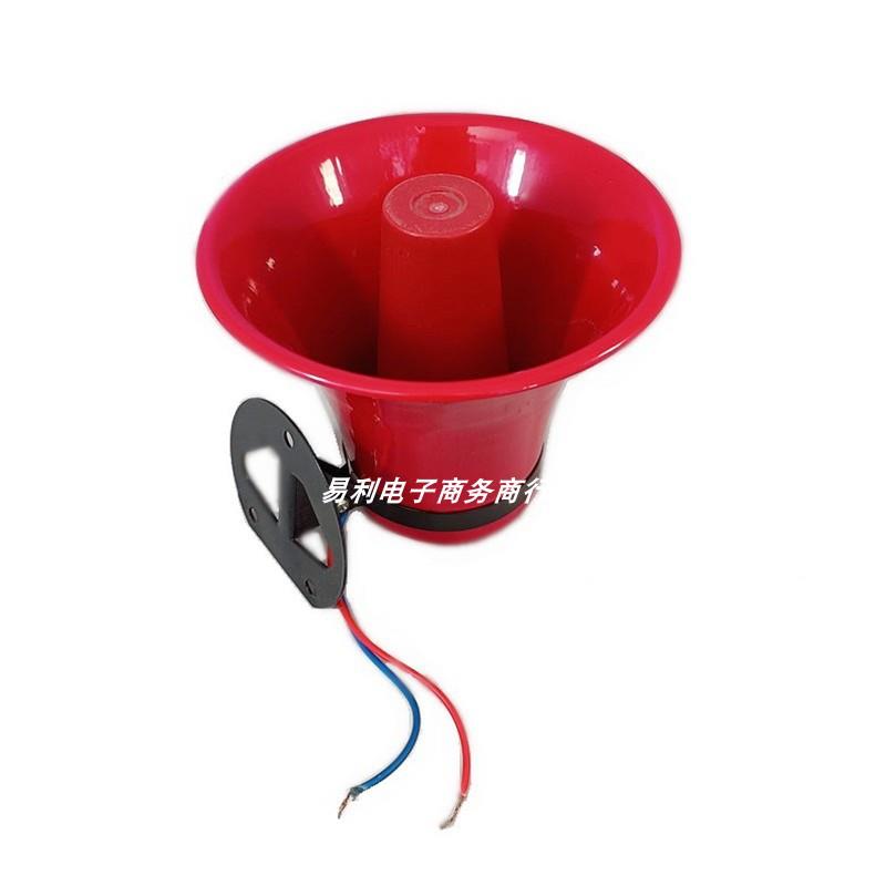 小型号筒式扬声器 车载扩音机功放宣传用8欧20瓦铁壳喷漆号角喇叭