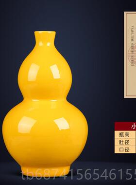 正品景德镇黄色大号陶瓷器瓶花全婚黄釉家居艺客厅办公工室摆件庆