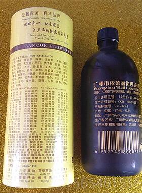 正品莱颜美花果茶芳香精油500ml玫经嫩肤全身通络刮瑰痧欧开背按