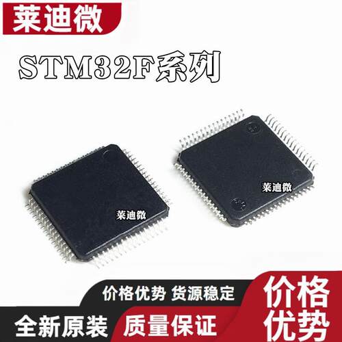 STM32F205RCT7E单片机G