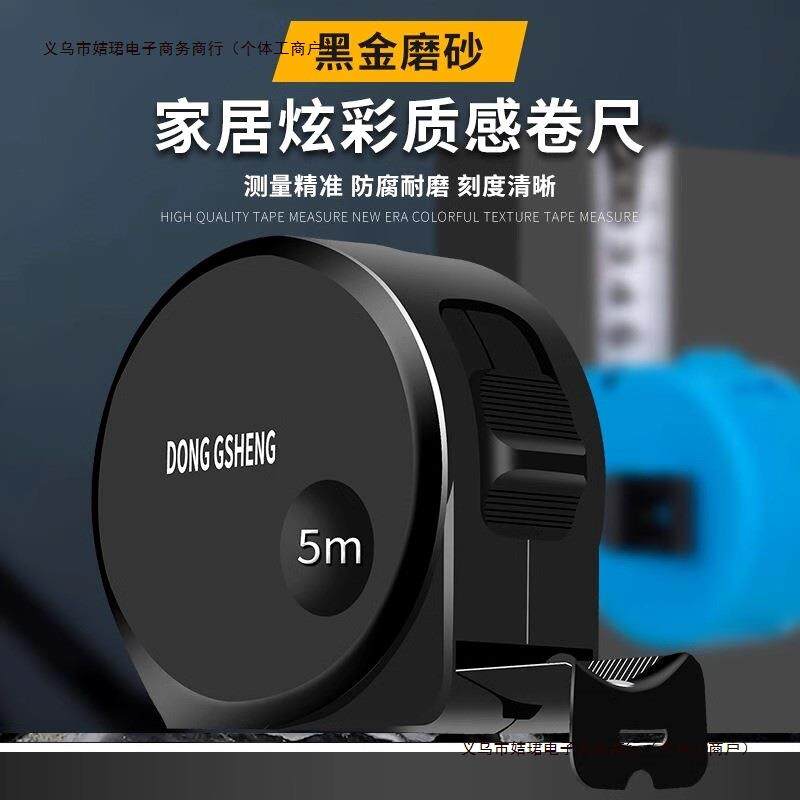 高精度加厚家用不锈钢加硬设计师米103品质钢尺米卷尺5米包邮