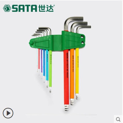 新款工具内六角扳手套装