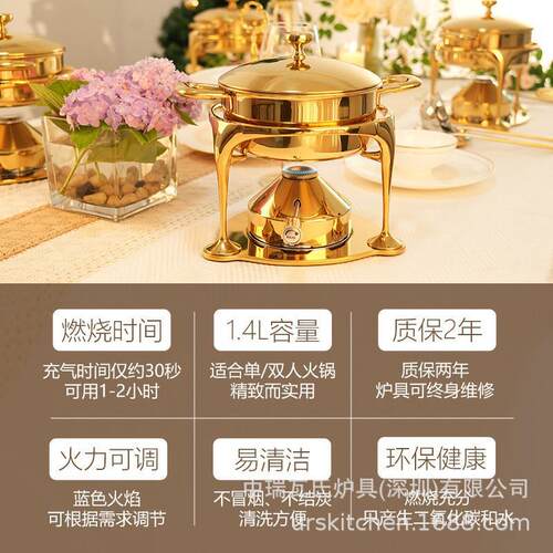 瑞士瓦氏炉欢聚时刻火锅炉一人一锅小火锅单人不锈钢火锅炉
