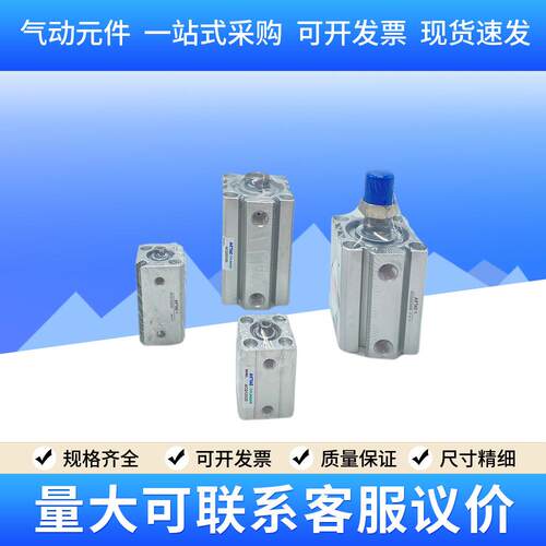 薄型气缸ACQ12/1605/32X4