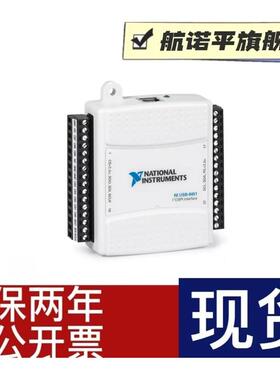 NI USB-6008/6009/6501/8451多功能I/O设备8473/8476CAN接口设备