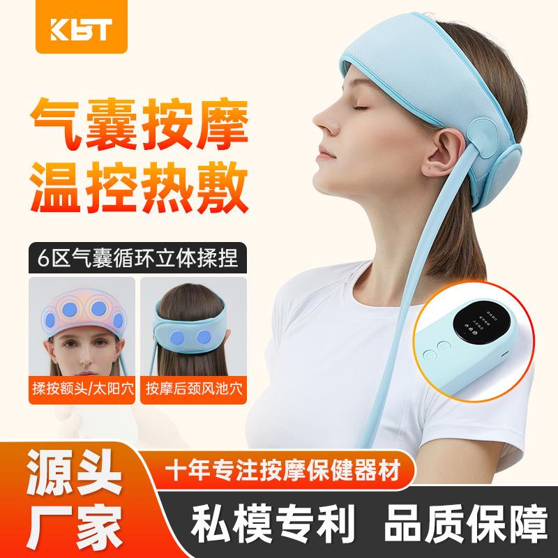 头部按摩器头皮按摩仪颈部经络电动揉捏热敷多功能家用睡眠仪理疗