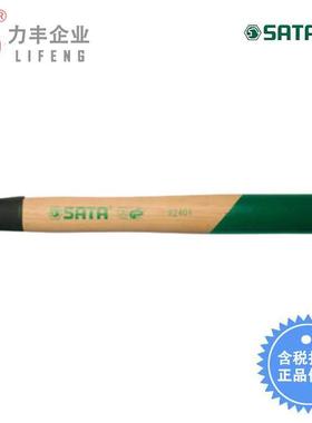 [含税]工具木柄钳工锤 92401 92402 92403 92404 92405 92406