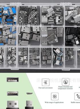 180PCS USB 2.0 3.0 A型C型 MICRO USB连接盒 公头母头插板MINI
