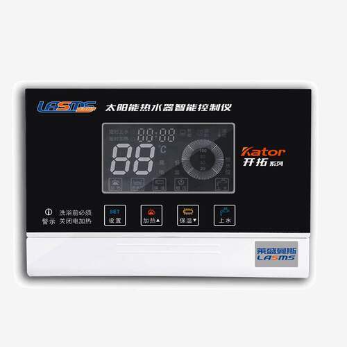 太阳能热水器智能测控仪表全套自动上水控制器通用显示屏配件大全