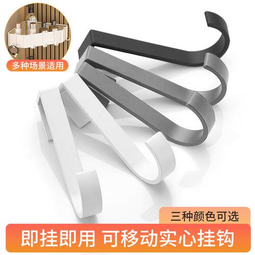 。s钩挂钩置物架配件可滑