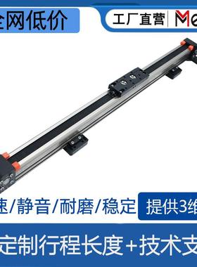 同步带直线模组MTP30 XYZ轴 皮带模组微型 龙门十字铝型材工作台