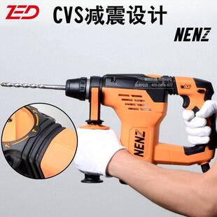 能者轻型小型家用电锤冲击电钻方头混凝土两用多功能小电鎚钻