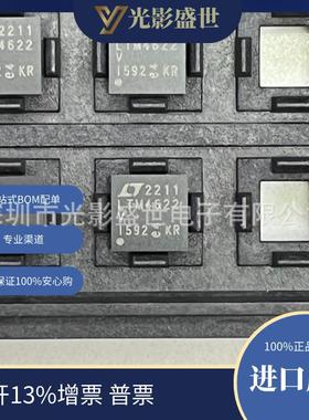 LTM4622IV#PBF  原装现货库存 电子元器件  芯片