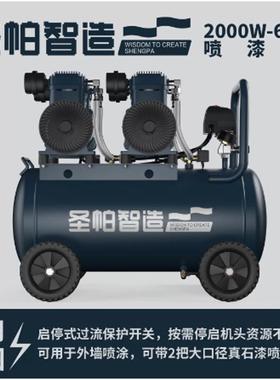 。圣帕无油空压机22055小型打气泵木工喷漆高压便携充气泵纯铜电