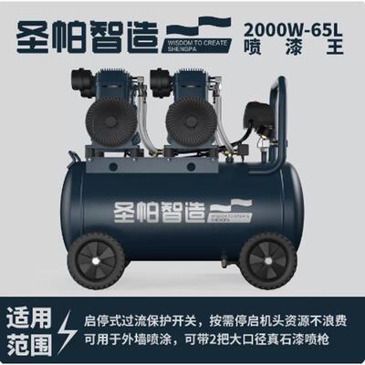 。圣帕无油空压机22055小型打气泵木工喷漆高压便携充气泵纯铜电