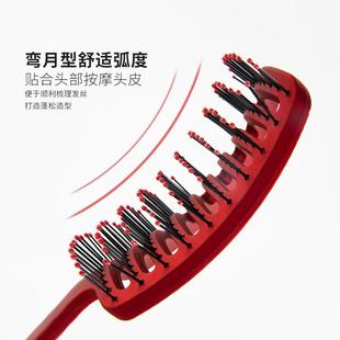 抖音同款大弯梳蓬松高炉顶卷发直发油头背头男女造型梳大排骨梳子