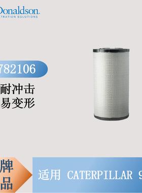 P782106空气滤芯有效纤维素滤材用于多种重型发动机