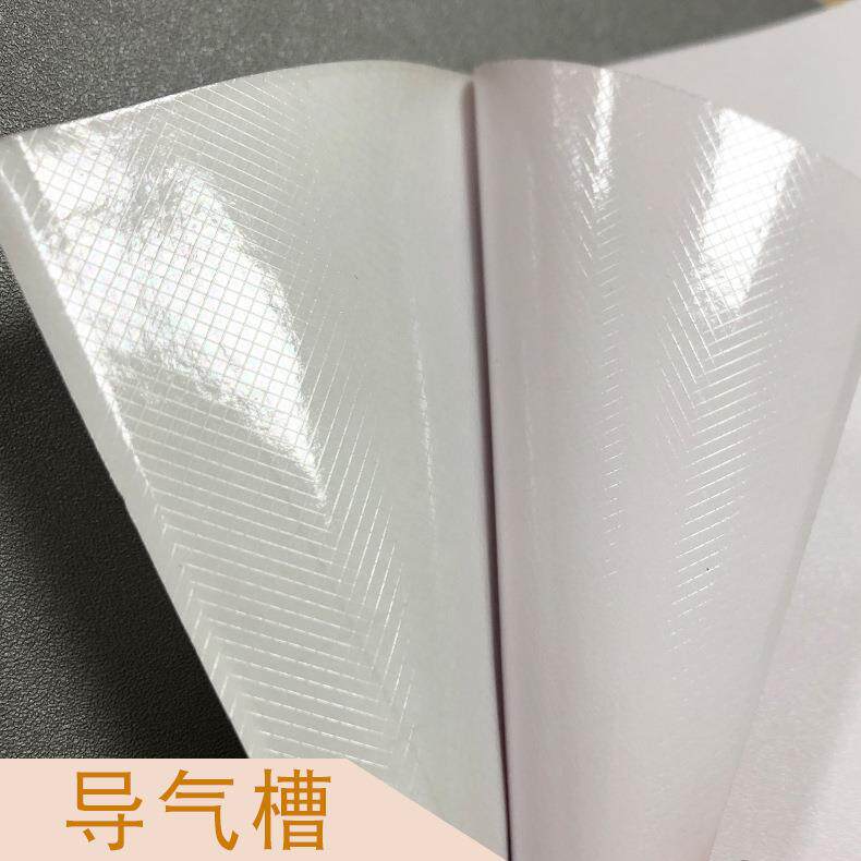 韩版特厚PVC纯色自粘墙纸卧室宿舍墙贴防水防潮导气槽贴纸