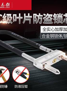 玻璃门锁双门u型锁抗剪防撬商铺门锁C级叶片锁芯插锁MH3035