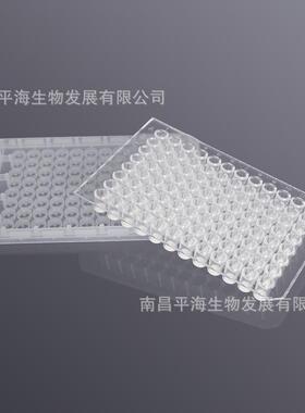 CTF-96-CA-45-S96孔微孔过滤板,CA膜,0.45μm,灭菌