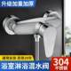 九牧王304不锈钢混水阀暗装 水龙头浴室淋浴龙头热水器花洒套装