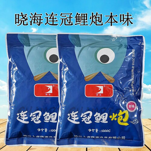 连冠鲤炮本味黑坑鲤散炮软粘搓饵