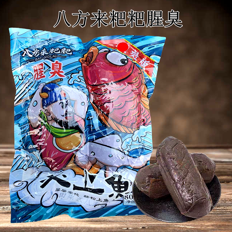 重庆八方来粑粑腥臭浮钓鲢鳙饵料