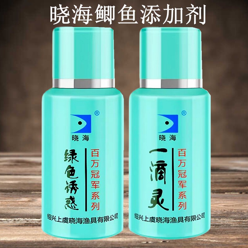 黑坑小药绿色诱惑一滴灵针对鲫鱼