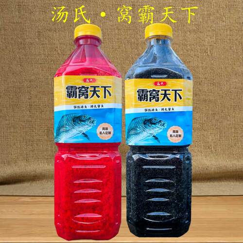 江苏汤氏野钓打窝酒米钓鱼料通用