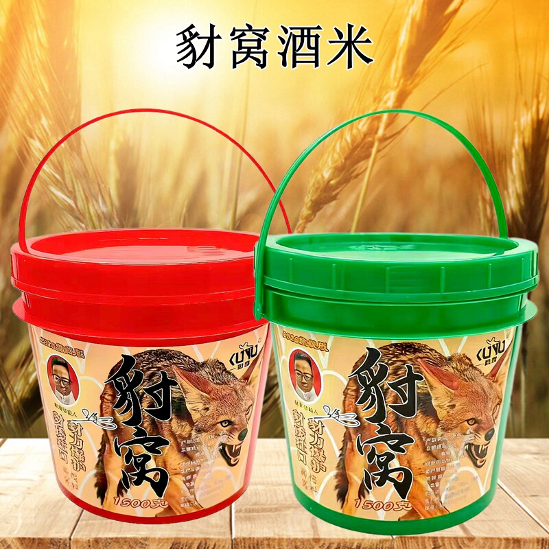 酷娱豺窝酒米1500克打窝钓鱼底窝