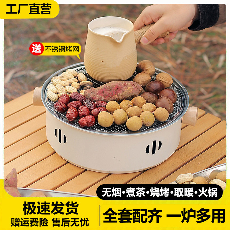 2025新款围炉煮茶烤火炉套装器具全套家用室内烧烤架户外木碳火盆