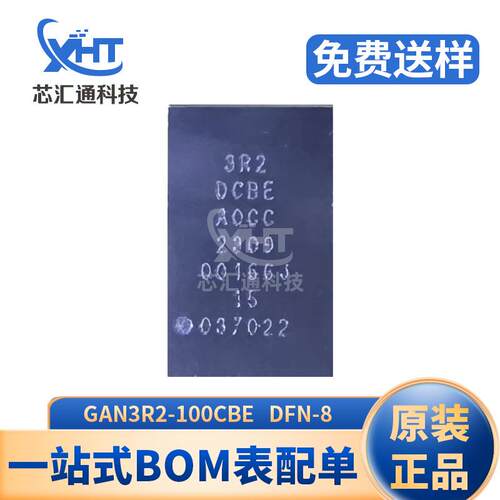 GAN3R2-100CBEDF8通道MO