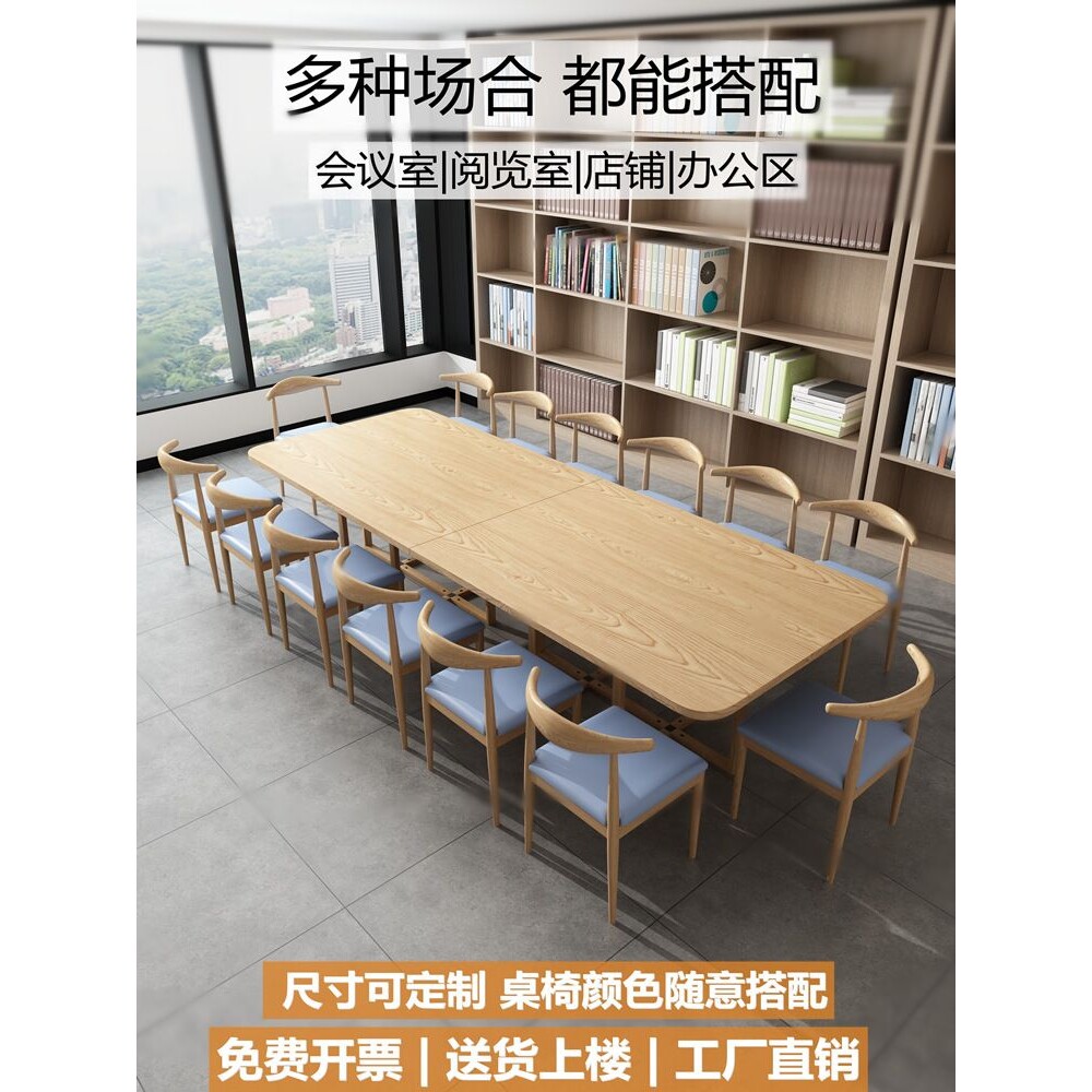 培训会议桌简约现代小型图书馆阅览室书吧桌椅组合活动室接待长桌图片