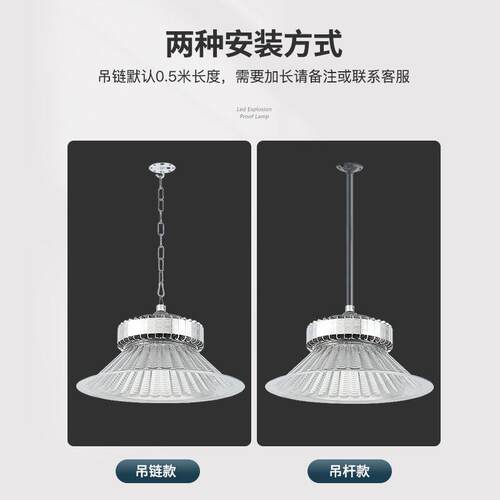 工矿灯led厂房灯仓库照明工业灯库房用天棚灯带罩棚灯吊灯