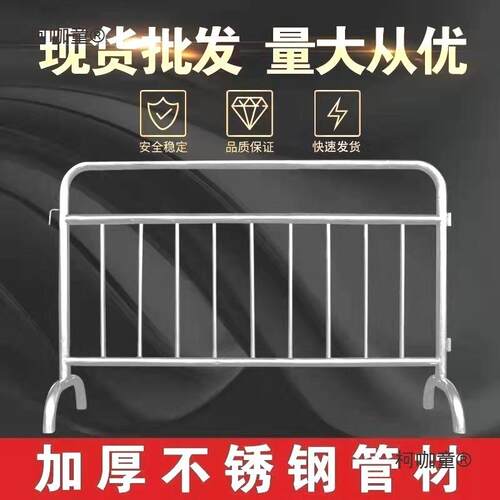 不锈钢铁马护栏隔离栏可