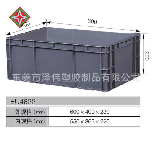 EU4622塑料周转箱600*30