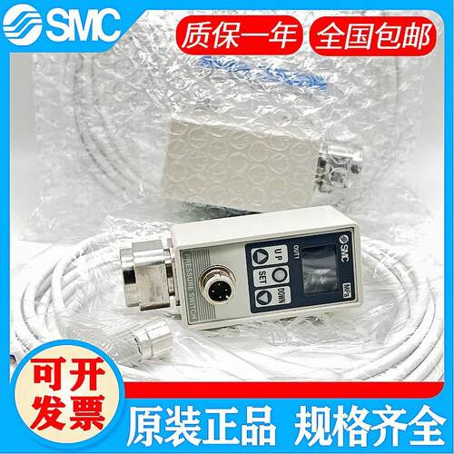 SMC数显压力表ISE77G50-