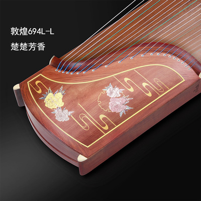 敦煌古筝琴694L-L楚楚芳香专业考