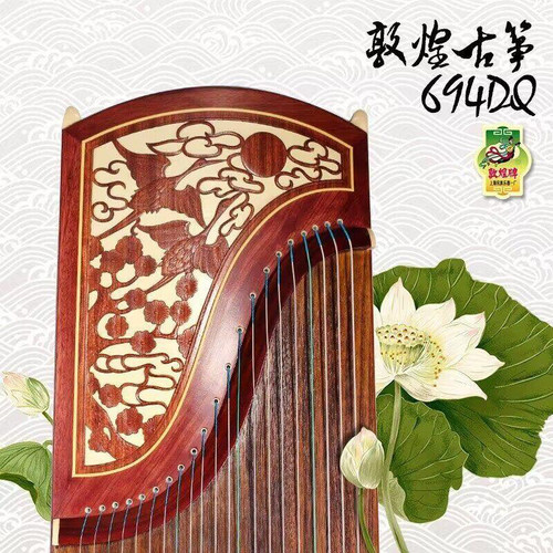 正品敦煌琴古筝官方694DQ双鹤朝阳696D专业演奏考级初学高端古筝