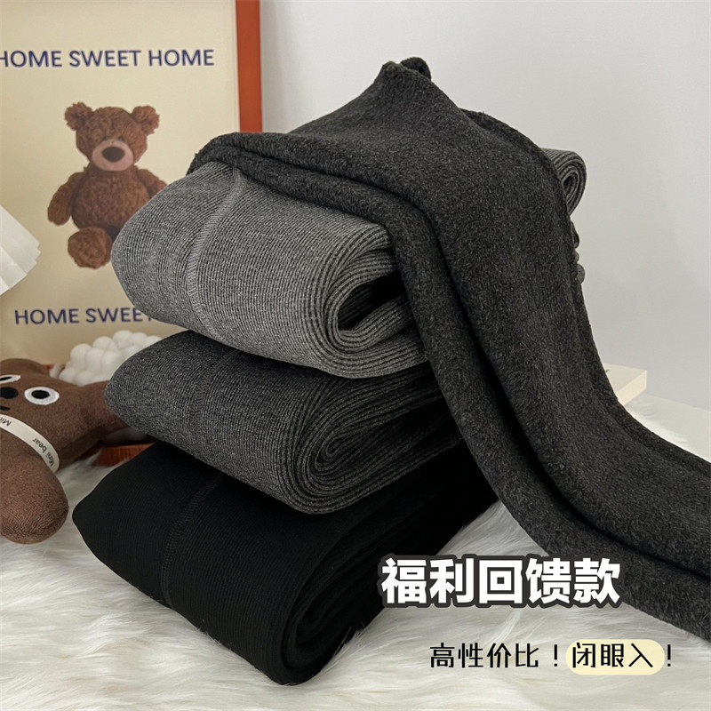 秋冬季加绒加厚裤袜女保暖黑色内搭裤不掉档外穿踩脚,女士内衣/男士内衣/家居服,连裤袜/打底袜,淘宝优惠券,粉丝福利购,淘宝优惠卷