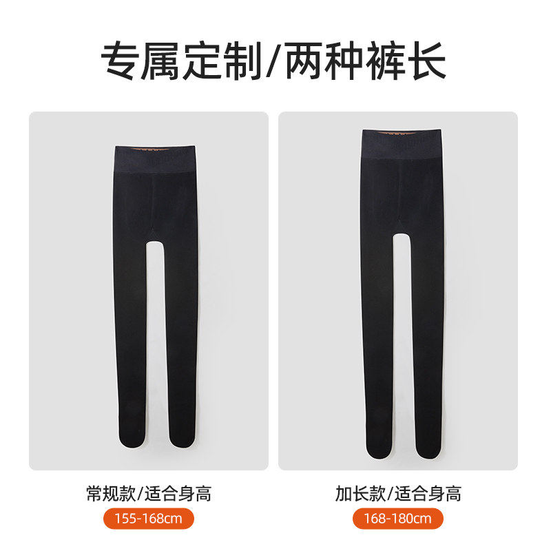 高个子加长连裤袜秋冬加厚女士美腿塑形丝袜 不掉档AOZSDV品牌