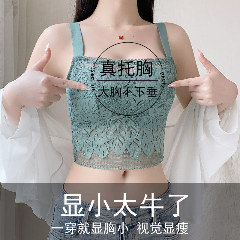 2025新款爆款蕾丝内衣女大胸显小胸收副乳防下垂文胸吊带背心内搭