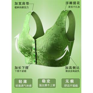 焕丽女王新款浮雕提花夏季薄款文胸前开扣大胸小胸聚拢无痕内衣女