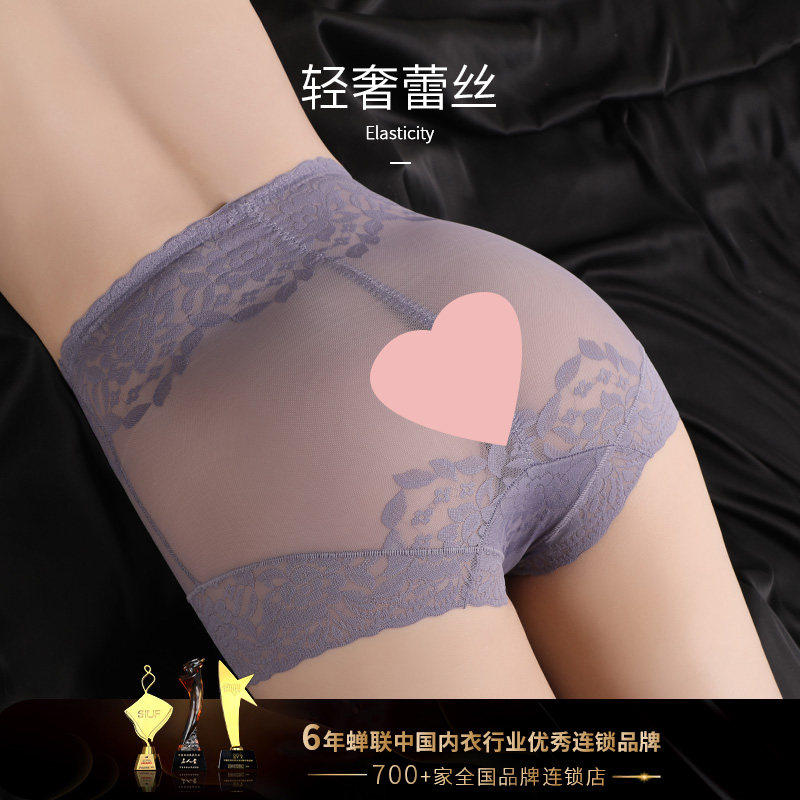 蕾丝高腰束腹内裤女2025新款提臀强力收小肚子纯棉裆性感女士短裤