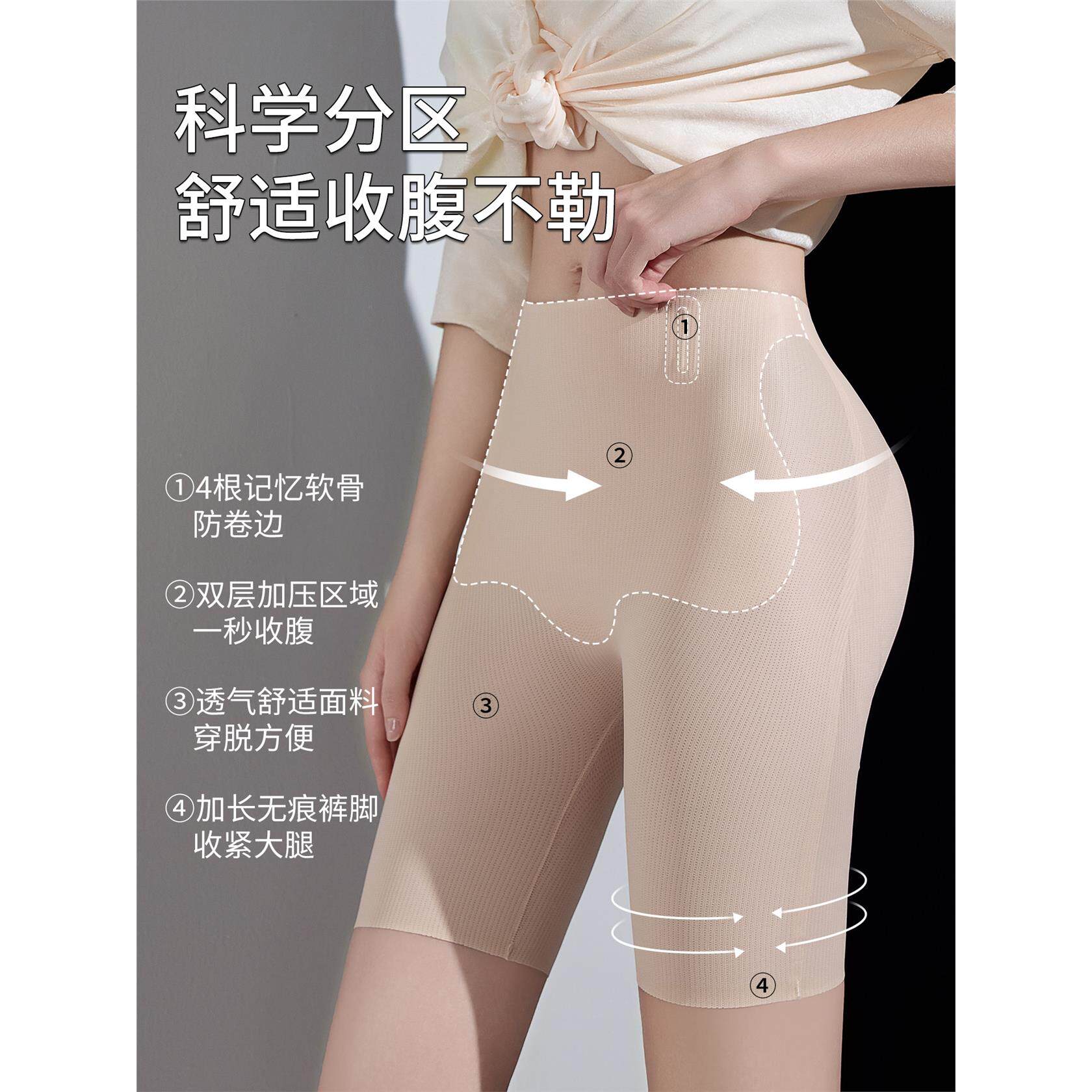 婚纱专用收腹提臀裤女自然款一体假屁股垫蜜桃翘臀无痕塑身安全裤